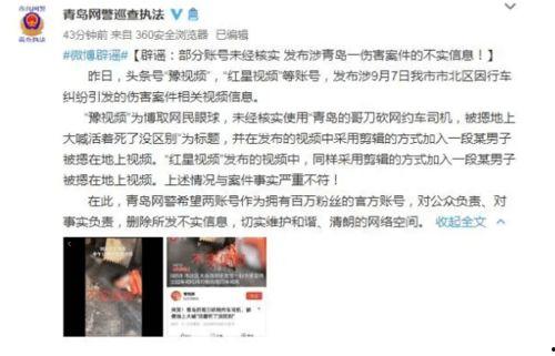 宁波初中爆料事件视频,真相与反思 第1张 宁波初中爆料事件视频,真相与反思 第1张