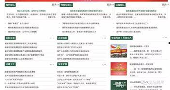 新闻爆料素材视频网址,新闻爆料素材视频曝光，事件真相即将揭晓