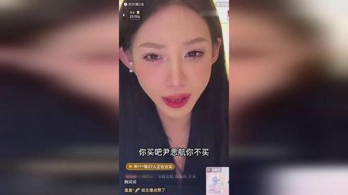 薛小婉直播爆料了吗视频,爆料视频背后的真相  第1张