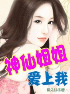 天涯爆料娱乐圈小说,揭秘天涯爆料背后的真实故事  第3张