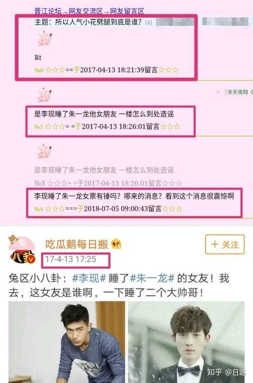 有真料的娱乐圈爆料号,揭秘明星幕后真相 第2张 有真料的娱乐圈爆料号,揭秘明星幕后真相 第2张