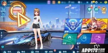 qq飞车最新爆料新图 第2张 qq飞车最新爆料新图 第2张